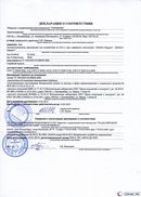 НейроДЭНС Кардио в Нариманове купить Нейродэнс ПКМ официальный сайт - denasdevice.ru 
