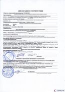 ДЭНАС-Остео 4 программы в Нариманове купить Нейродэнс ПКМ официальный сайт - denasdevice.ru 