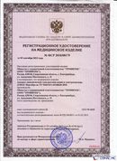 Дэнас - Вертебра 1 поколения купить в Нариманове Нейродэнс ПКМ официальный сайт - denasdevice.ru